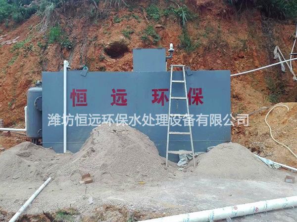 地埋污水處理設備