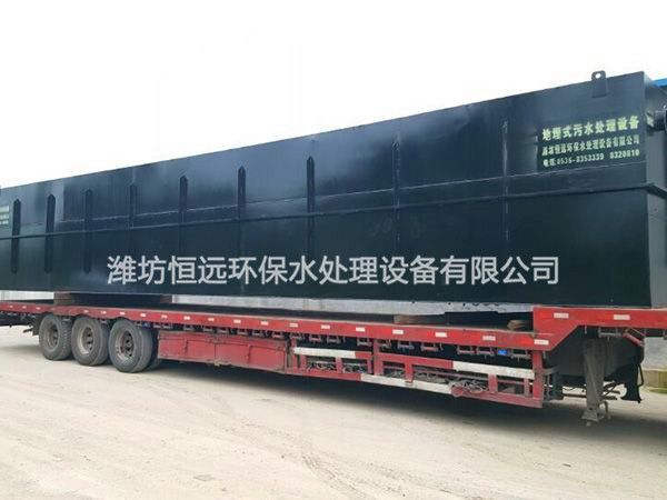 生活污水一體化處理設備